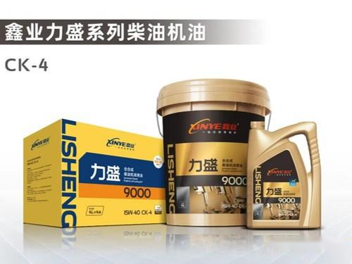 鑫業(yè)潤(rùn)滑油2021款全新包裝隆重上市