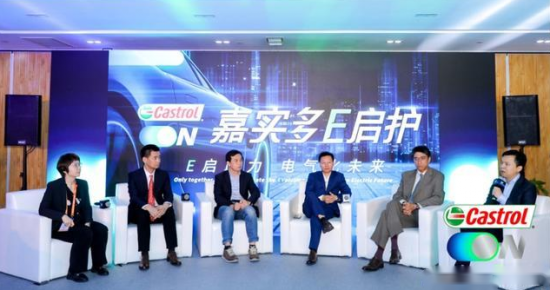 Castrol ON嘉實多E啟護系列產品包括電動車變速箱油