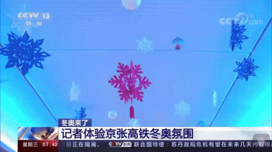 高鐵齒輪箱潤(rùn)滑油的研發(fā)與應(yīng)用