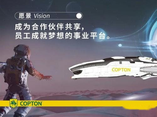 康普頓潤滑油新愿景 康普頓潤滑油新愿景