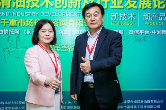 順益體系集團(tuán)張建新董事長出席論壇行業(yè)沙龍分享