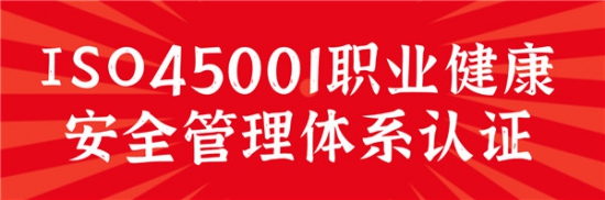 英萊殼再次通過ISO國際管理體系三重認證