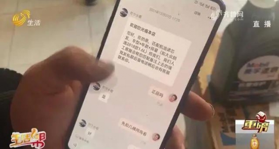 市民圖便宜網(wǎng)購美孚機油