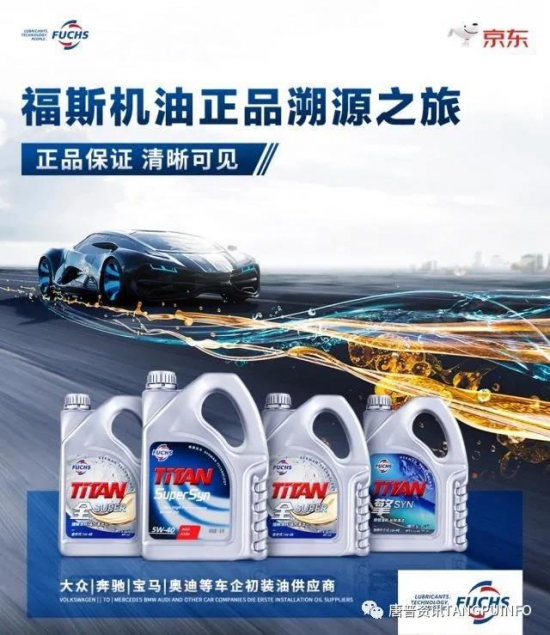 福斯?jié)櫥蛷墓S到消費(fèi)者手中全生命周期的信息溯源 福斯?jié)櫥蛷墓S到消費(fèi)者手中全生命周期的信息溯源