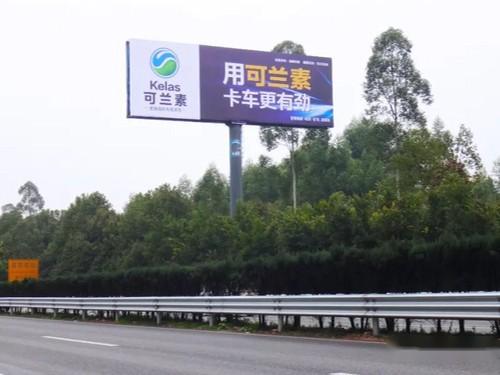 龍蟠科技大手筆投放高鐵高炮廣告