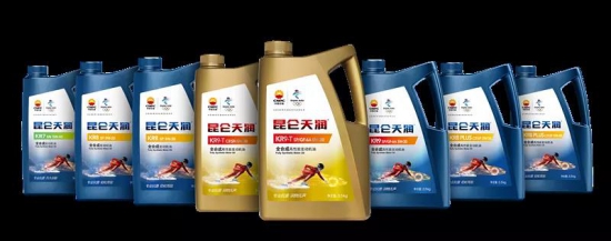 昆侖天潤(rùn)系列產(chǎn)品全線升級(jí)上市，其中包含8款冬奧新品