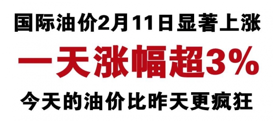 國內潤滑脂、潤滑油相關行業產品價格暴漲