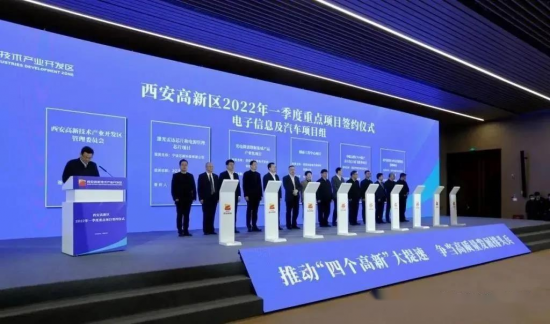 延長石油能源綜合體和延長殼牌總部基地項(xiàng)目開工