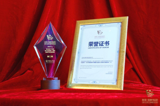 龍蟠科技旗下可蘭素獲國六市場值得用戶信賴提供商大獎