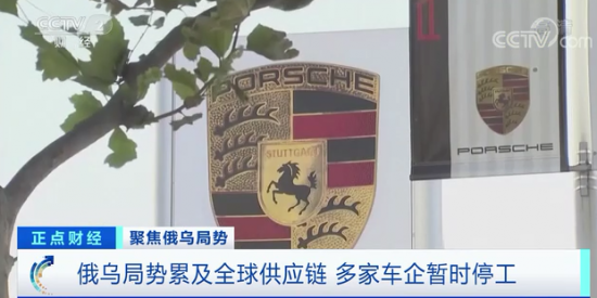 供應(yīng)鏈問題已經(jīng)影響到龐大的汽車產(chǎn)業(yè)