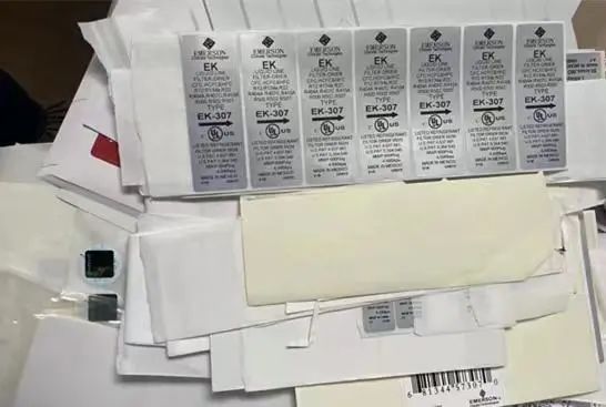 有人通過網絡平臺對外銷售假冒知名品牌的冷凍油