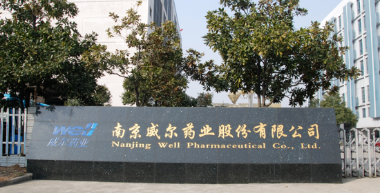 威爾藥業(yè)2021年凈利潤(rùn)約1.01億