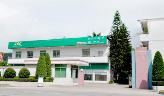 廣州市新星實業有限公司