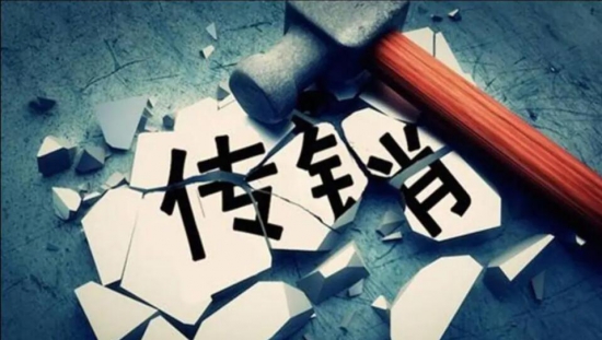 以銷(xiāo)售潤(rùn)滑油名義發(fā)展下線會(huì)員入會(huì)