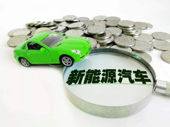 河南省將打造新能源汽車產業集群
