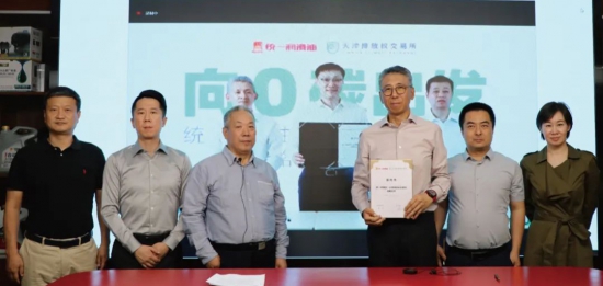 該聯(lián)盟是統(tǒng)一潤滑油落實雙碳目標、踐行綠色低碳發(fā)展的有力舉措