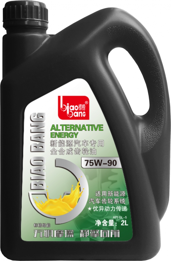 標(biāo)榜潤(rùn)滑油新品新能源汽車專用全合成齒輪油
