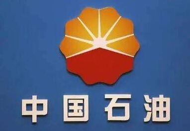 中石油上半年凈利潤(rùn)預(yù)計(jì)超800億元