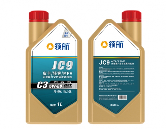 領航潤滑油全面布局國六潤滑油產品