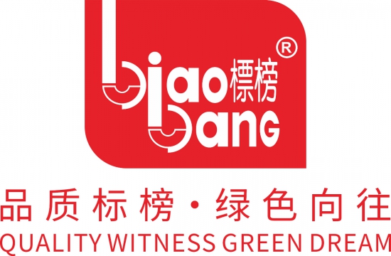 2022年標榜上半年工作總結會議圓滿召開
