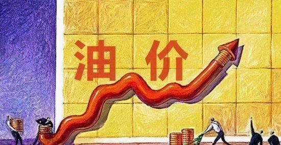 國際油價收盤下跌，打壓市場心態