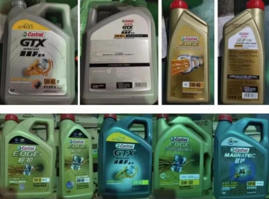 查處一起潤滑油批發商制售假冒品牌機油案