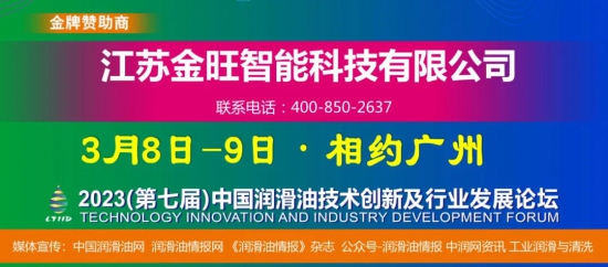 江蘇金旺智能科技有限公司 江蘇金旺智能科技有限公司