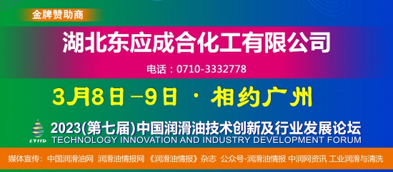 湖北東應成合化工有限公司 湖北東應成合化工有限公司