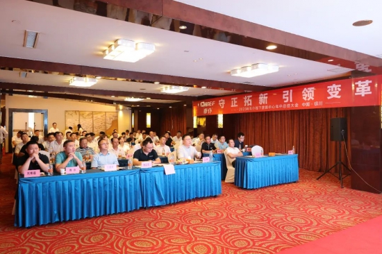2023年車仆線下營銷中心年中總結大會圓滿舉行