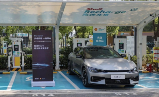殼牌與起亞正式啟動充電戰略合作 首座超充站落地南京