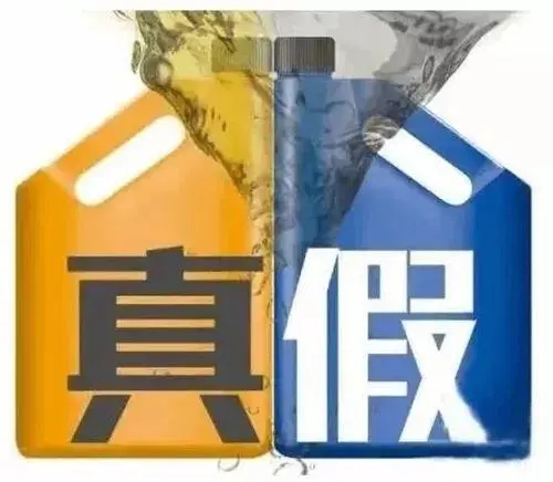 阜康市開展車用機油專項打假行動