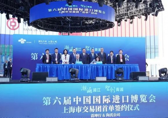 美國(guó)化工巨頭陶氏簽下進(jìn)博會(huì)首單