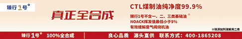 臻行
